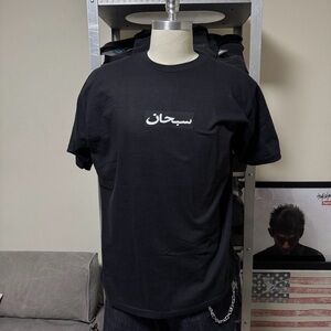 DS Supreme Arabic Box Logo Tee Shirt Black
